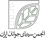 Iranian Youth Cinema Society